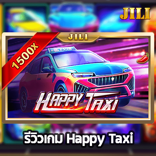 รีวิวเกม Happy Taxi