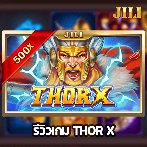 รีวิวเกม THOR X