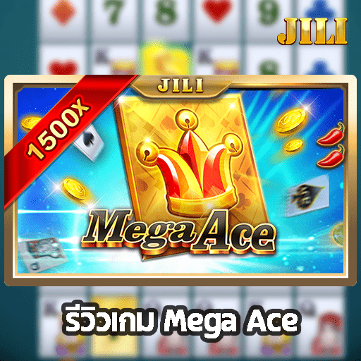 รีวิวเกม Mega Ace