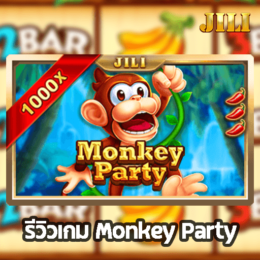 รีวิวเกม Monkey Party