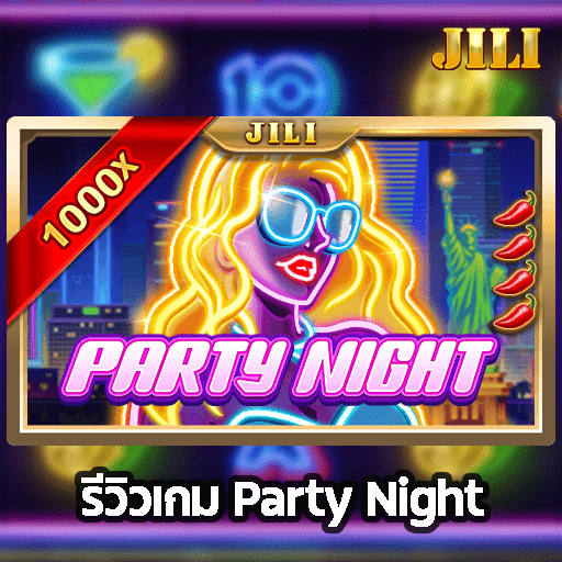 รีวิวเกม Party Night