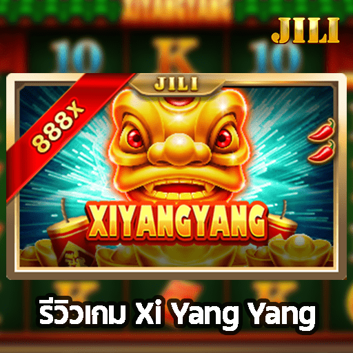 รีวิวเกม Xi Yang Yang